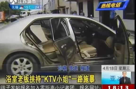 ԡ���ϰ�Ю��KTVС�� һ·ʩ��