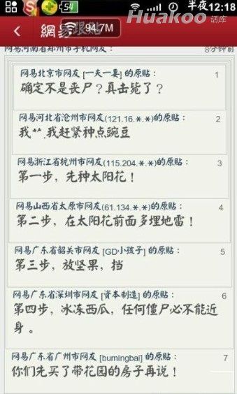 ������ͼ��������Ц���� ��Ц��ͼ