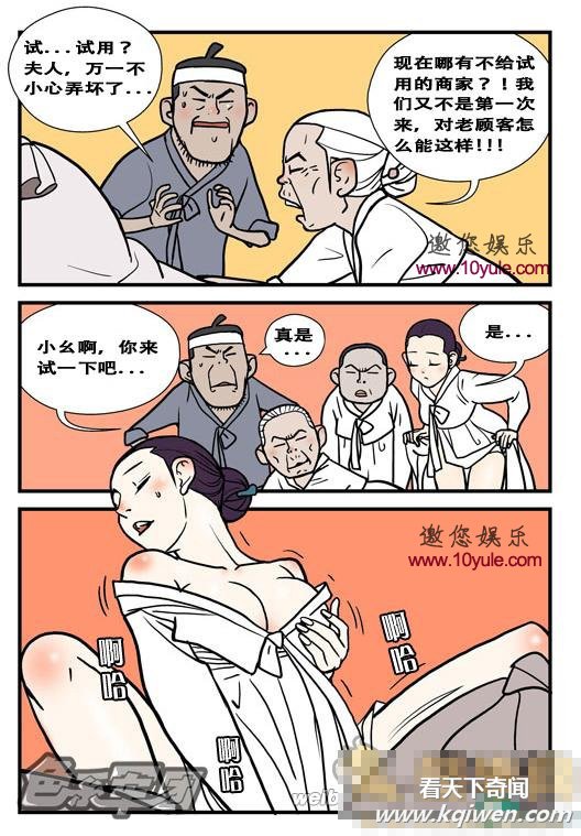 �Ѹ�����ϵ���԰�����