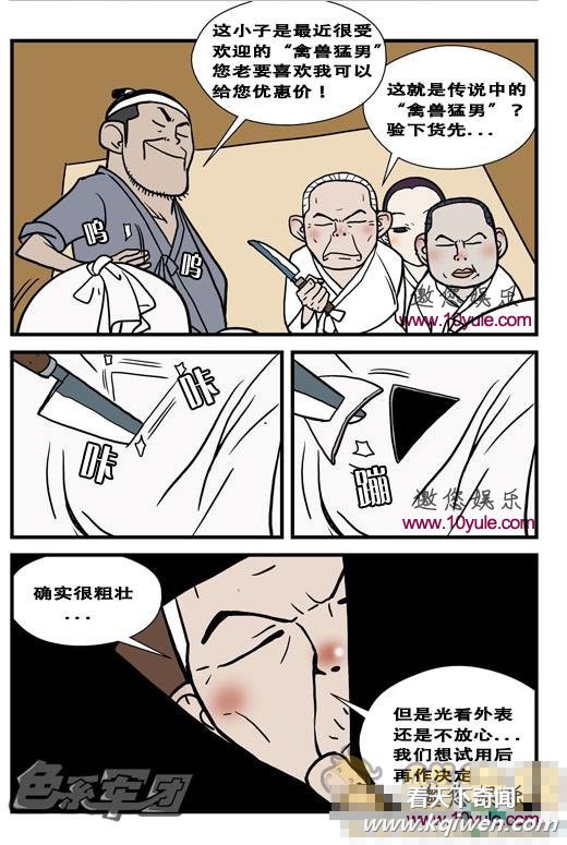 �Ѹ�����ϵ���԰�����