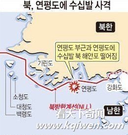 朝韩今开战:朝鲜炮击韩国致1人死亡10余人伤 互射炮弹上百发(组图